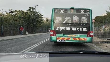 Will Likud challenge the results of the Israeli elections? Netanyahu's party attacks the appointments of Central Election Commission officia