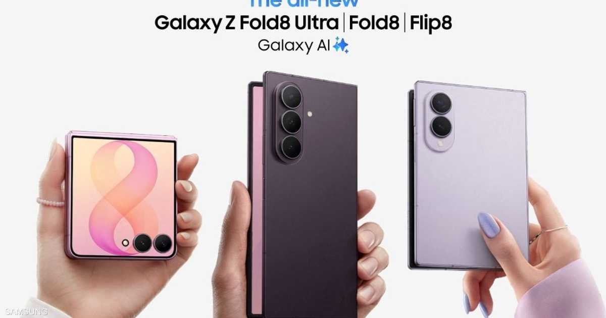 The company revealed 3 foldable smartphones: the Samsung Galaxy Z Fold 8 Ultra, the Galaxy Z Fold 8, and the Galaxy Z Flip 8. In the Galaxy