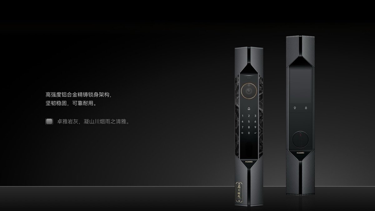 أعلنت هواوي عن إطلاق لون جديد لقفل الباب الذكي Smart Door Lock X1 باسم “Rock Gray” أو الرمادي الصخري، مع لوحة اسمية ذهبية تحمل عبارة رمزية.