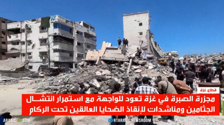 Die Erinnerung an das Sabra-Massaker im Gazastreifen rückt mit jeder neuen Bergung unter den Trümmern wieder in den Vordergrund. In kleinen